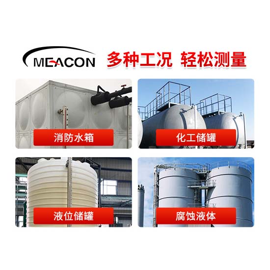 MIK-UZ防腐款磁翻板液位计_磁翻板液位计_液位计_杭州彩乐园